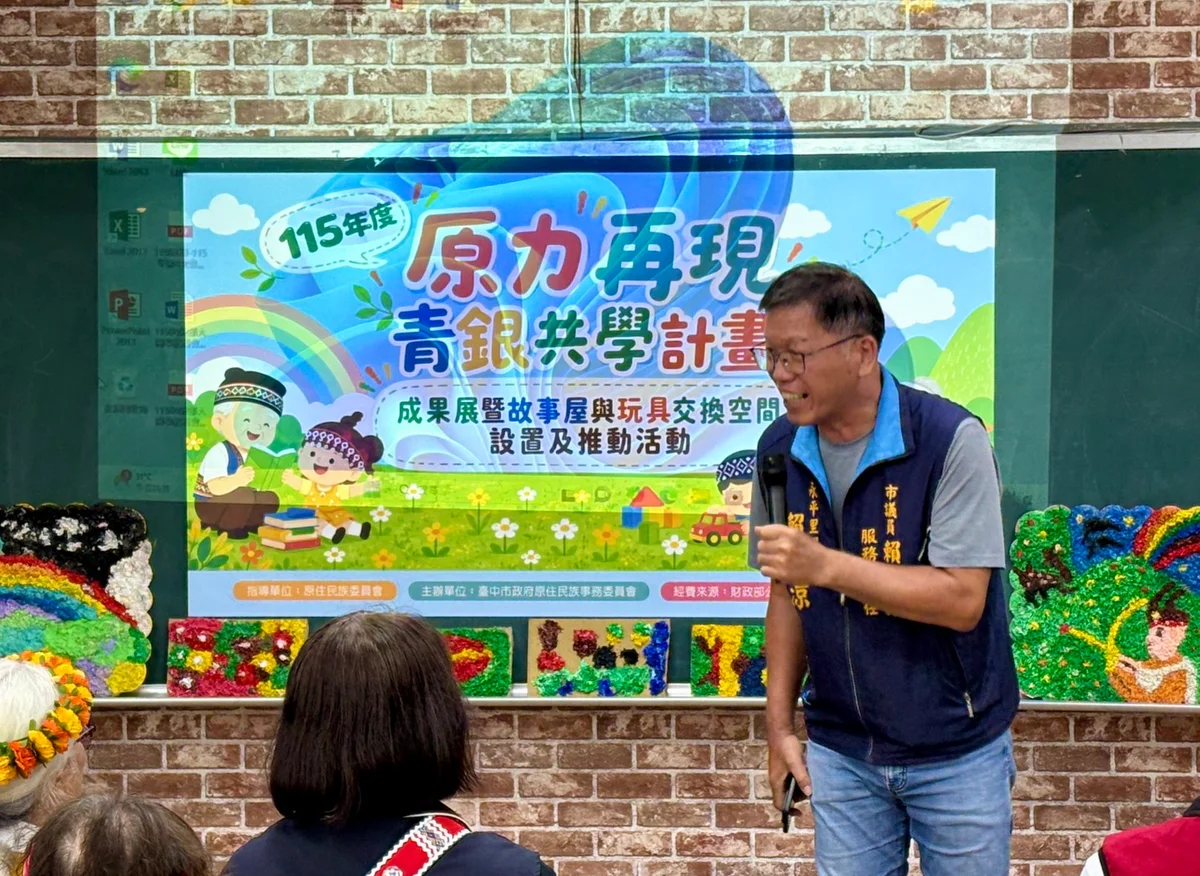 圖片來源:澄傳媒