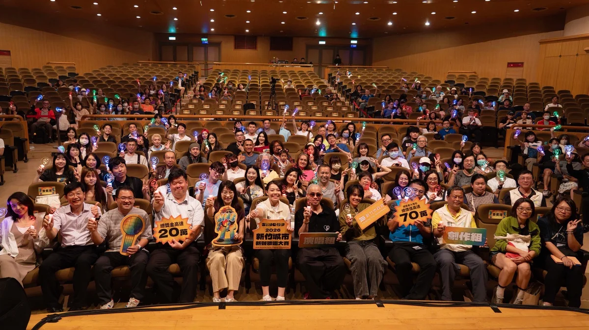 五十二組好聲音站上新竹舞台 爭取二十張決賽門票