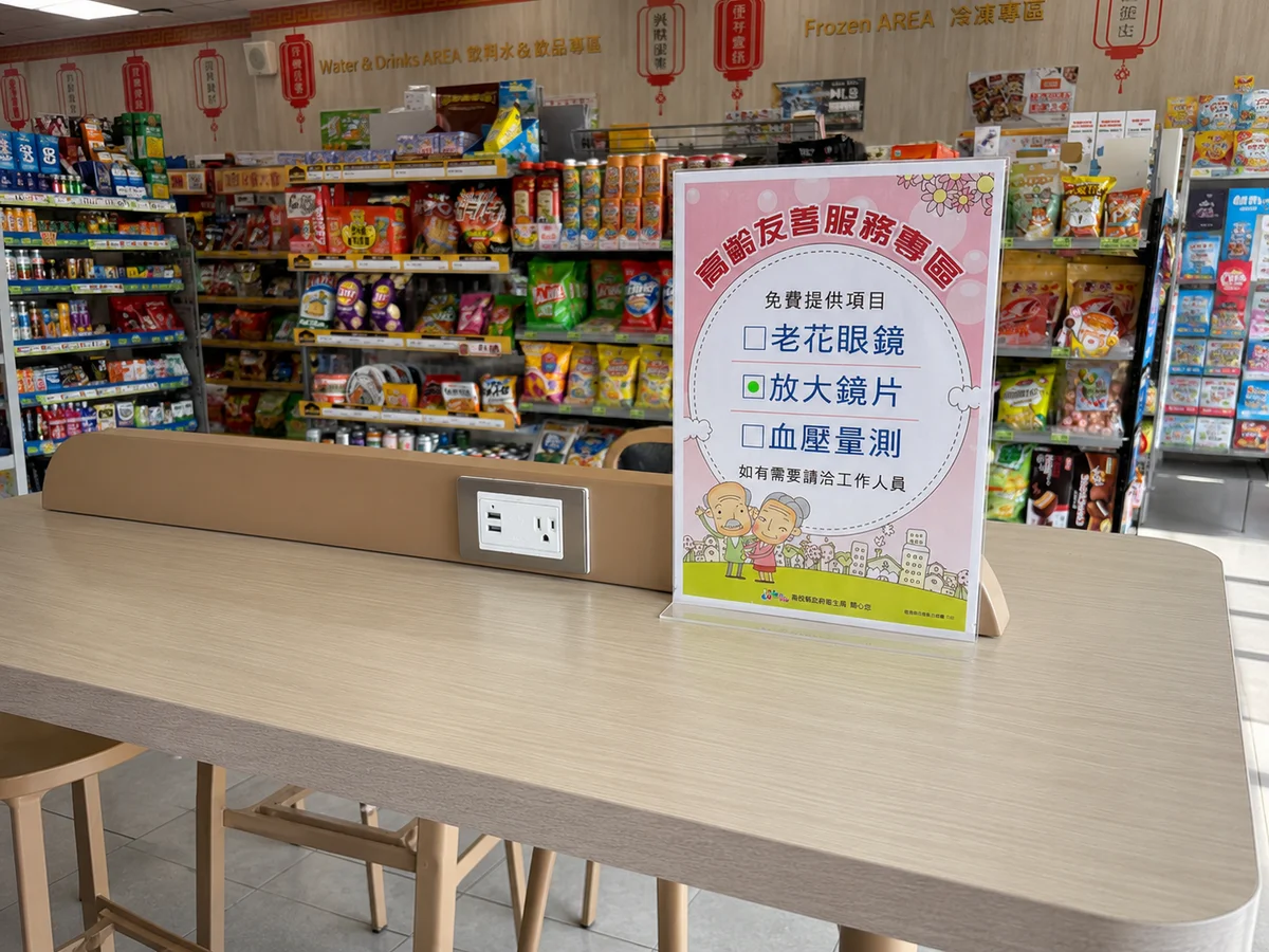 圖片來源:澄傳媒