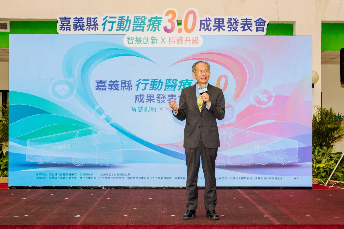 圖片來源:地新聞
