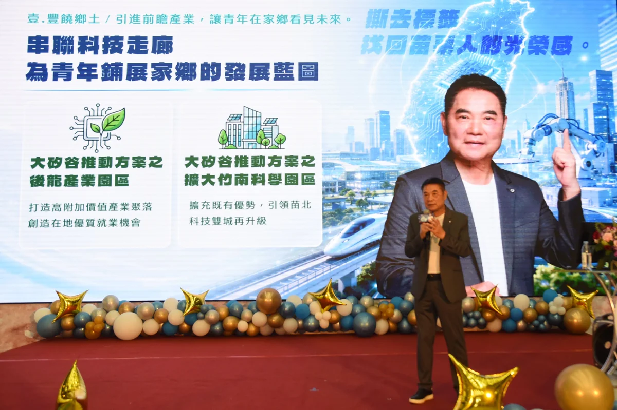 圖片來源:在地新聞