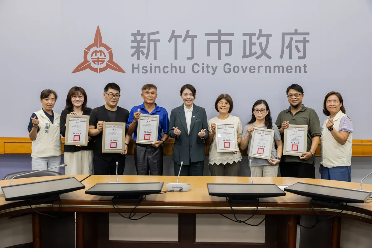 新竹市社福政策委員會首度開會 21名委員一起看見市民需求