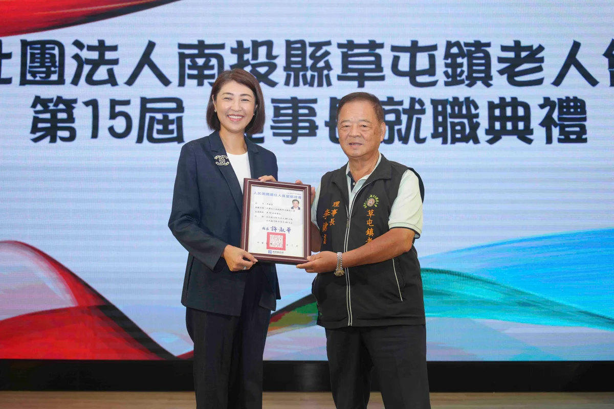 草屯老人會第15屆就職 近3千會員盼來新會館