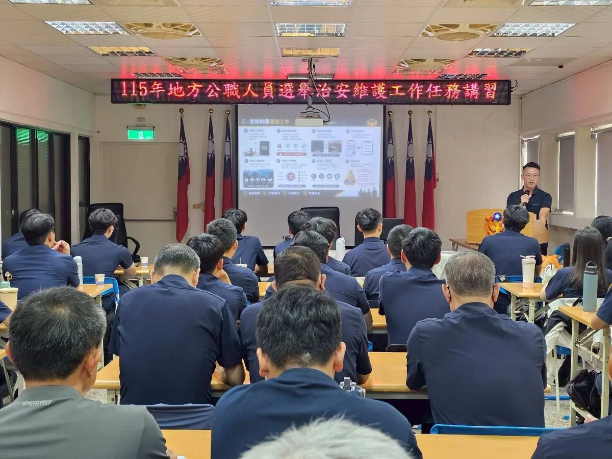 11月選舉將至 馬公警分局先開講習備戰治安維護