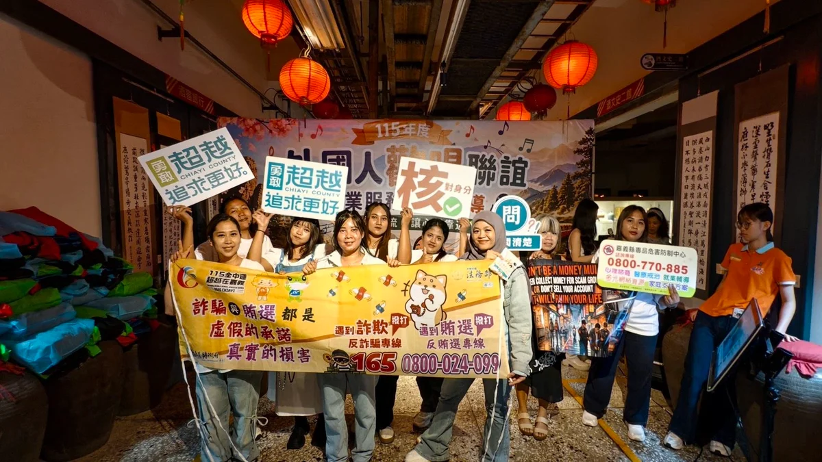 圖片來源:在地新聞