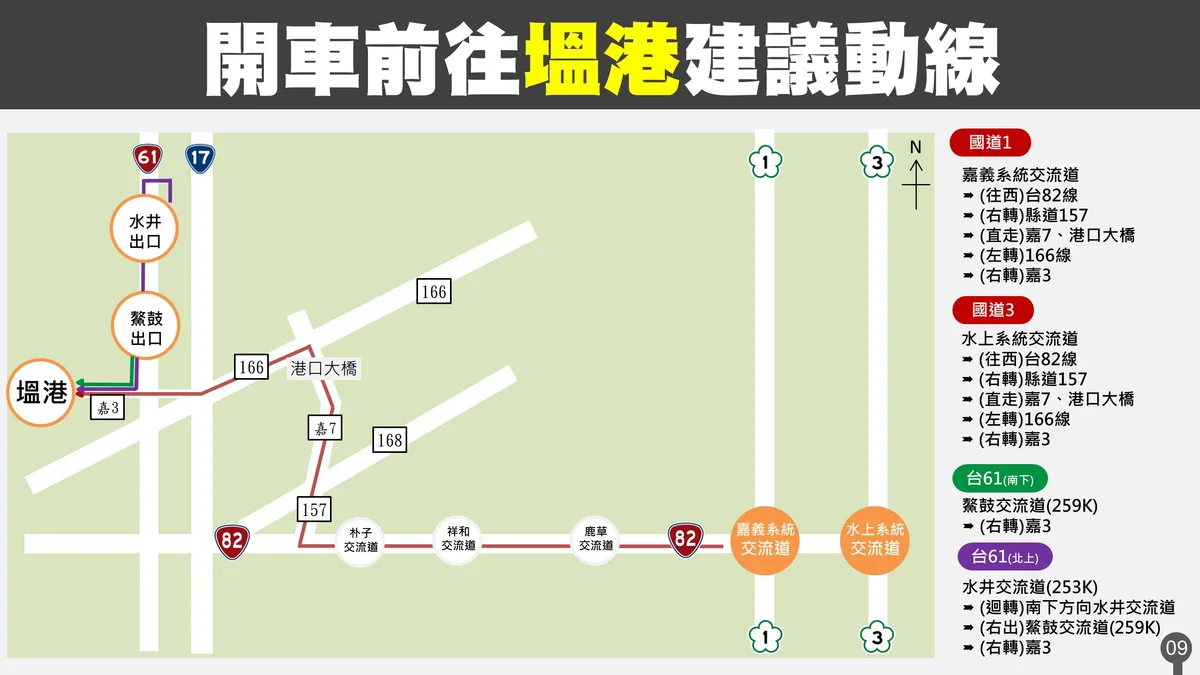 圖片來源:澄傳媒