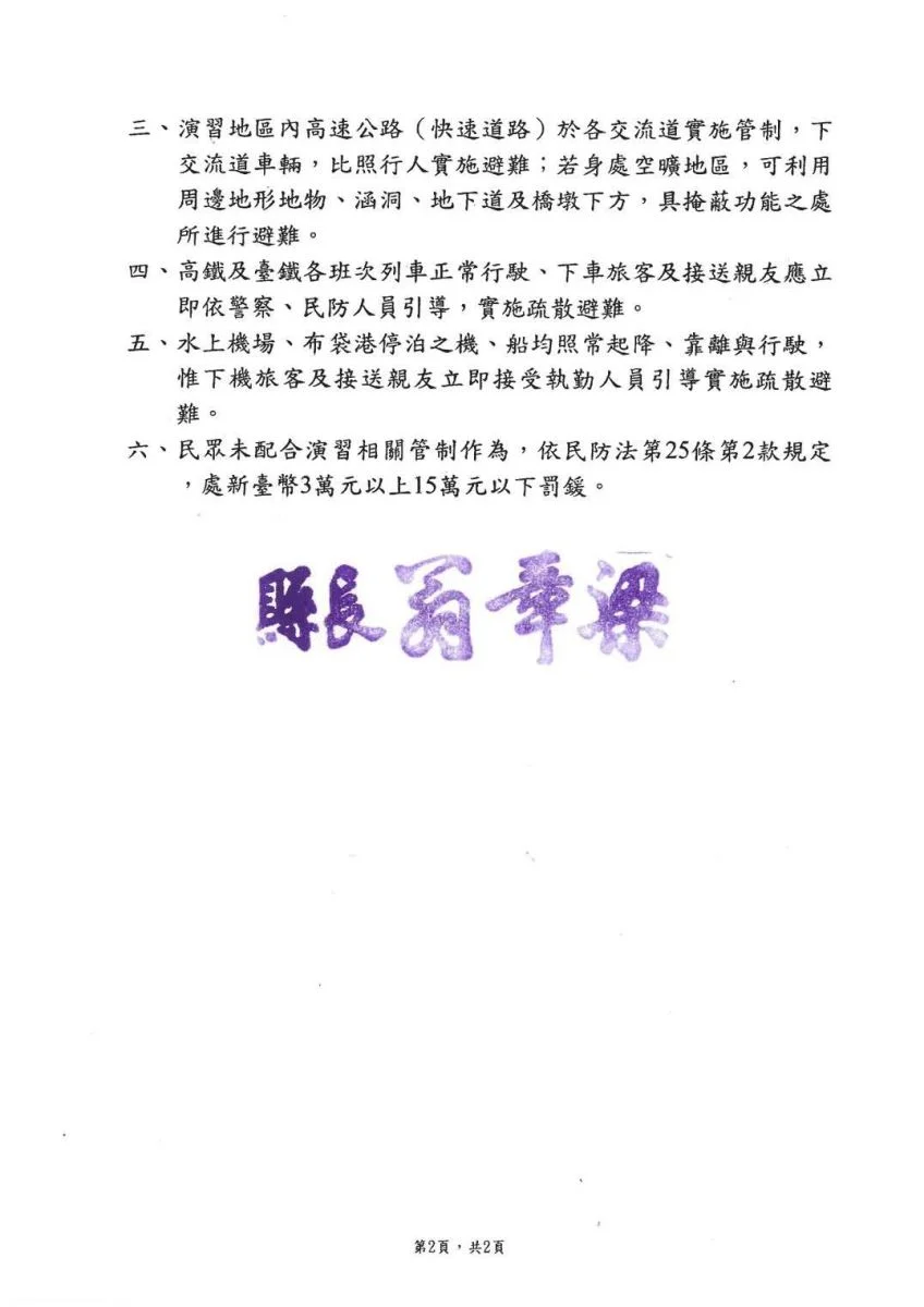 圖片來源:澄傳媒