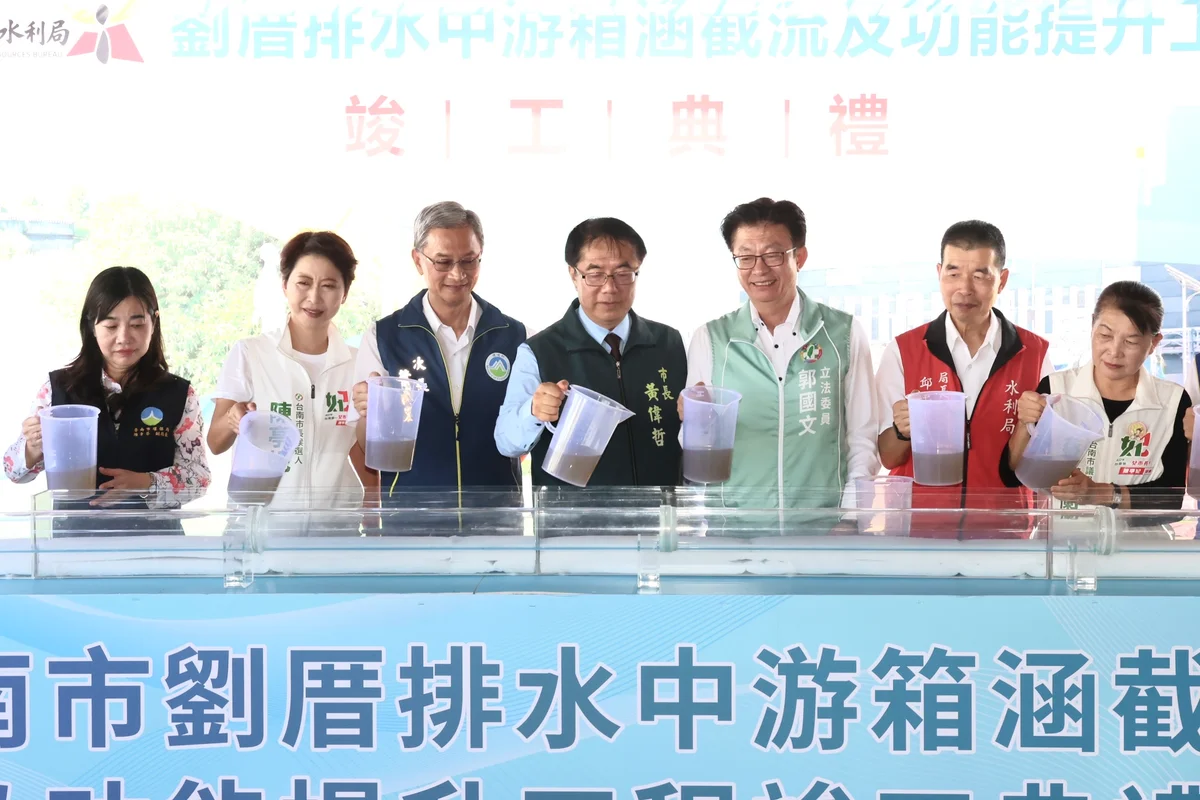 圖片來源:澄傳媒