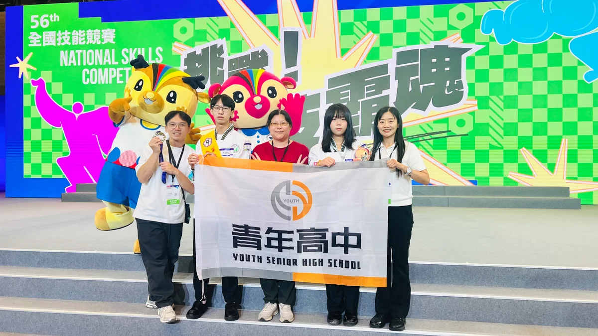圖片來源:澄傳媒