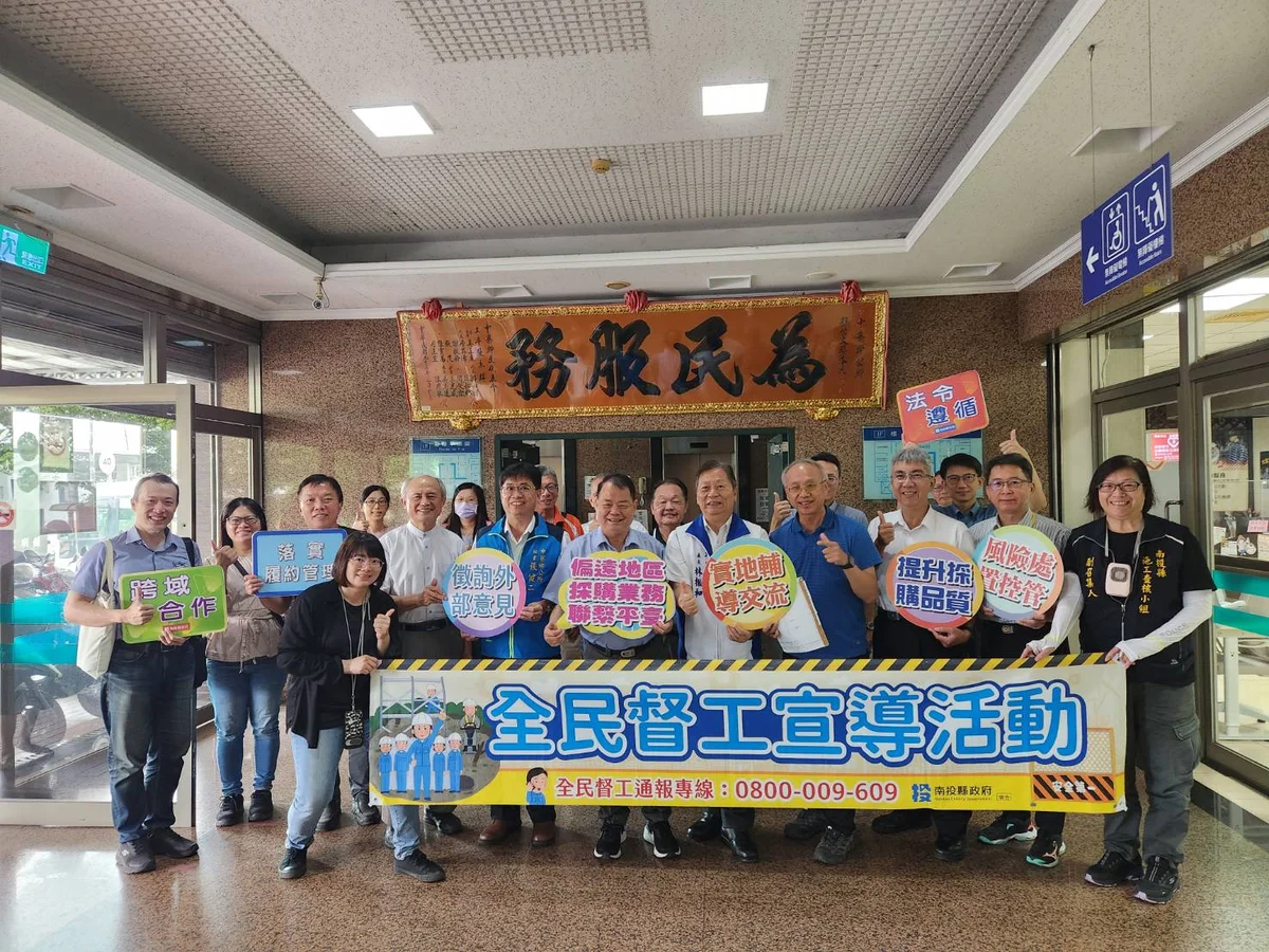 中寮永平路工區迎來輔導團 從採購到施工逐項檢視