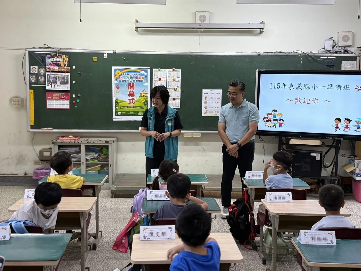 圖片來源:地新聞