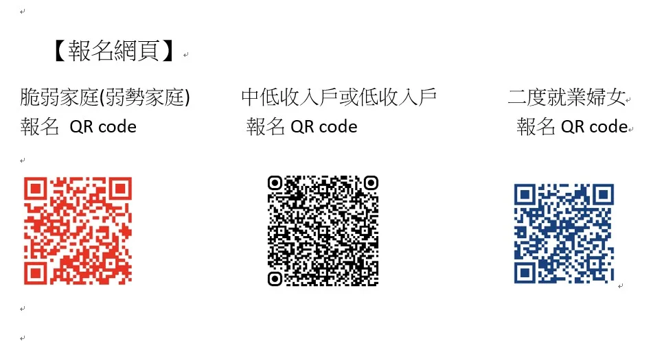 南投兩場就業促進活動 從面試練習走進在地產業