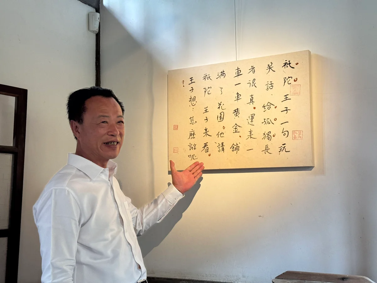圖片來源:澄傳媒