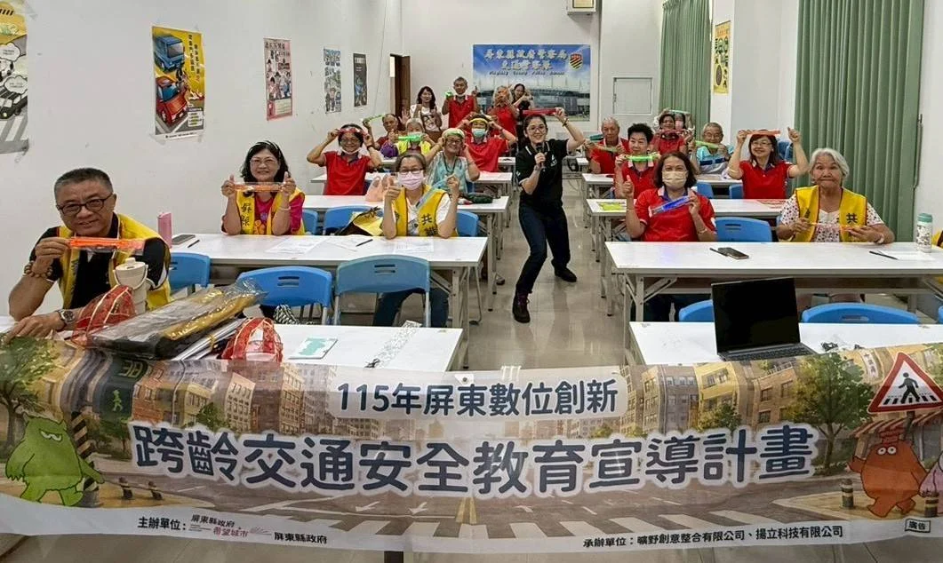 圖片來源:澄傳媒