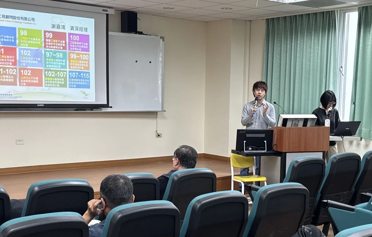 水污費新制首月申報 臺東業者須在7月底前完成繳納