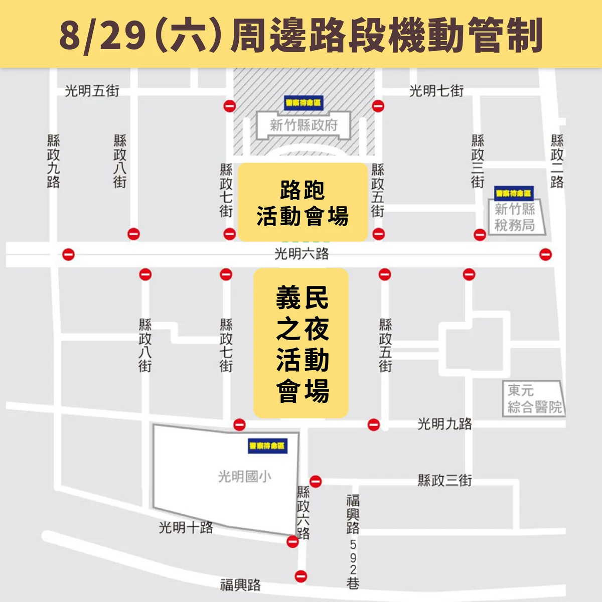 圖片來源:澄傳媒