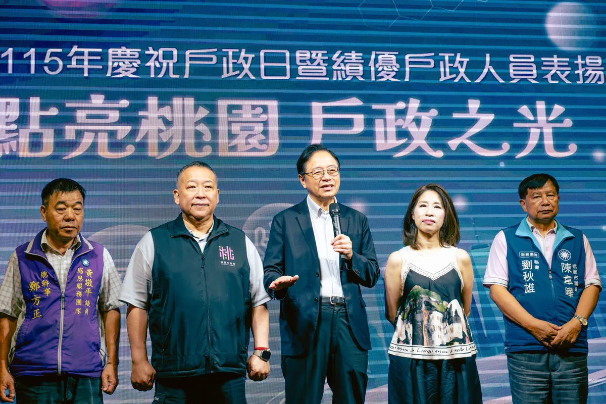 在平鎮表揚戶政人員 張善政說人生大事都有他們陪伴