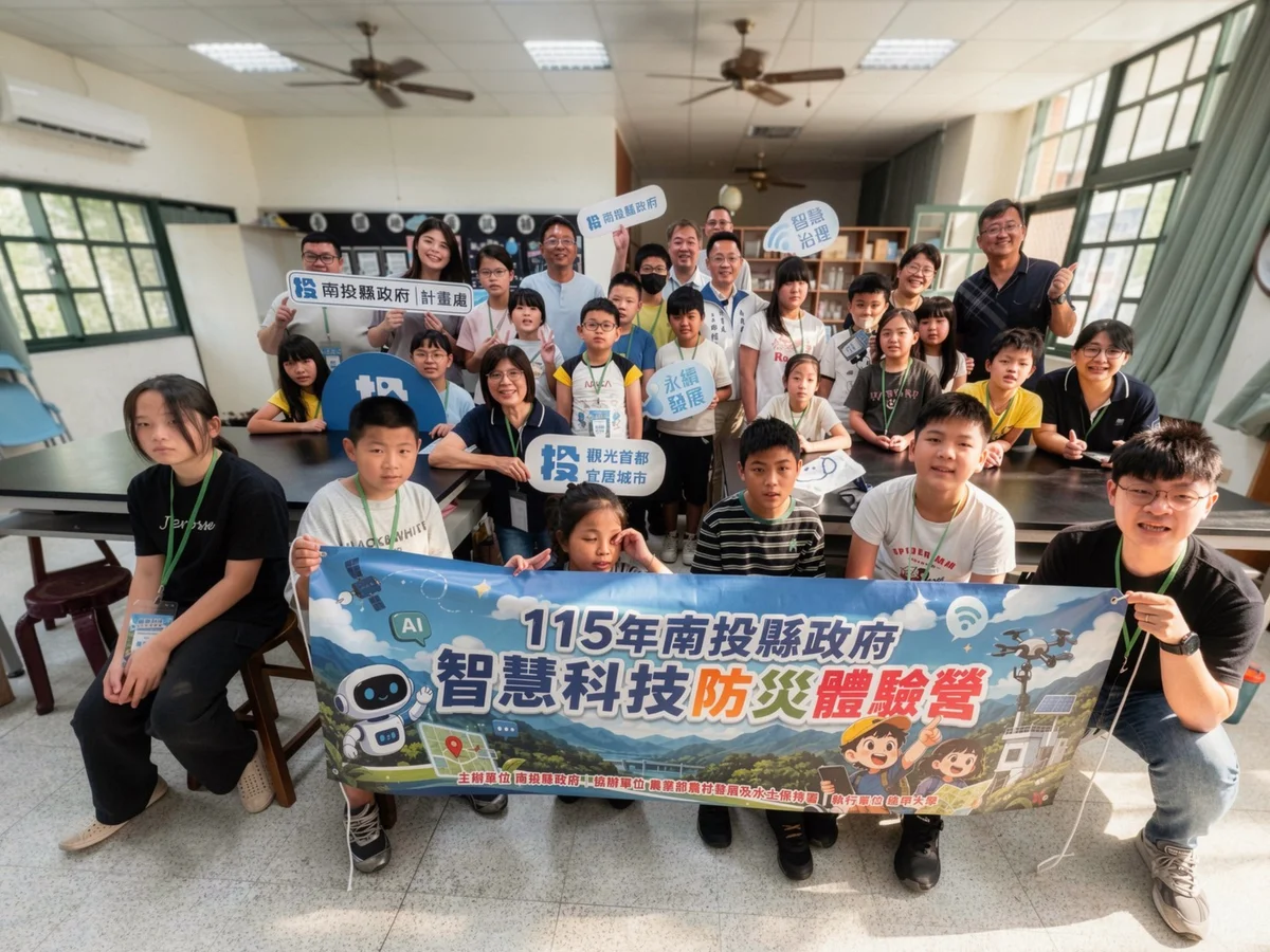鹿谷19名學童走進九份二山　從AI地圖認識防災