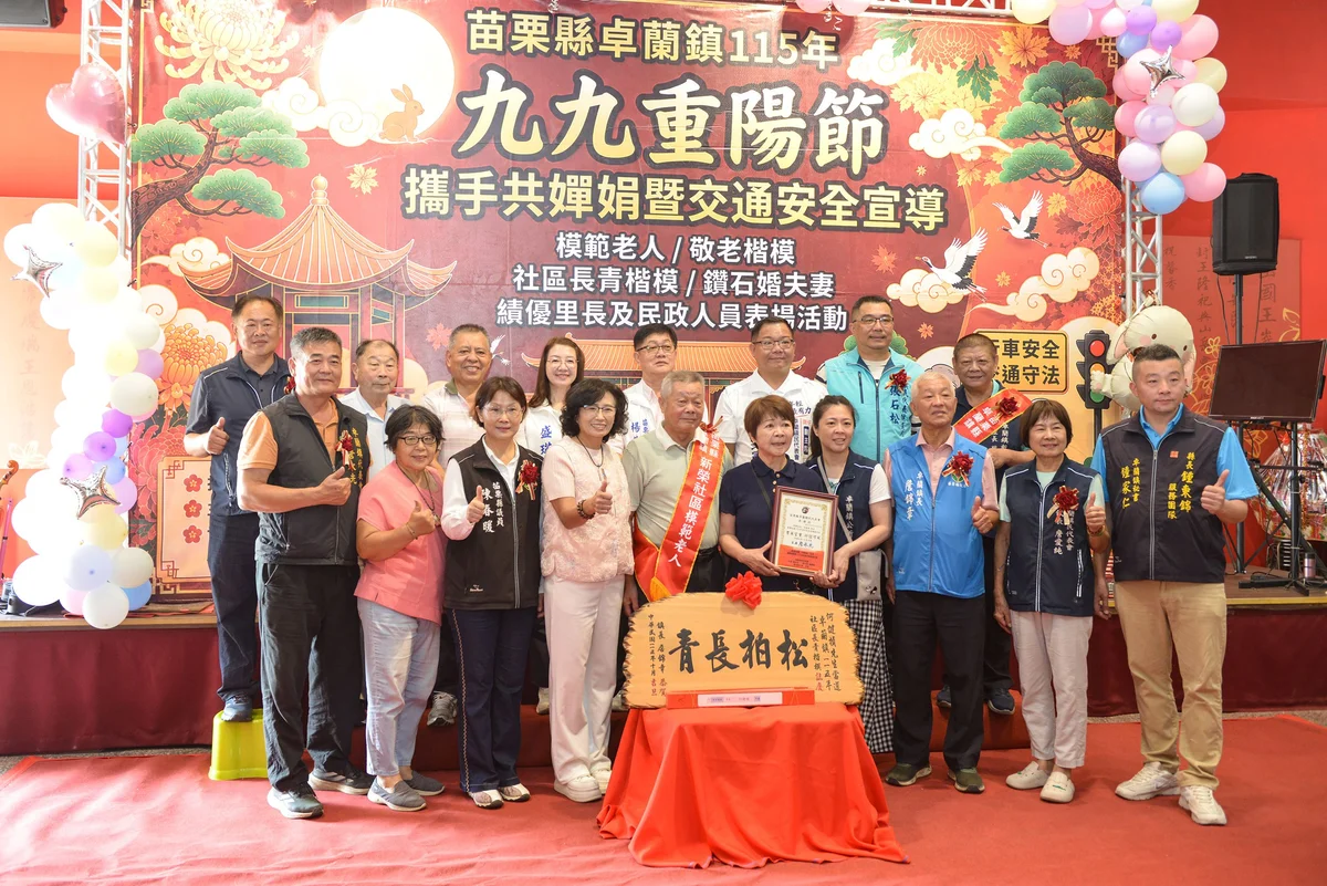 圖片來源:澄傳媒