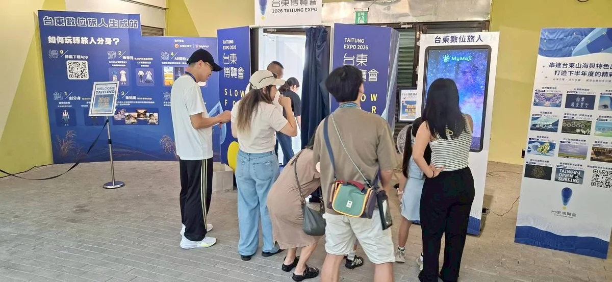圖片來源:澄傳媒