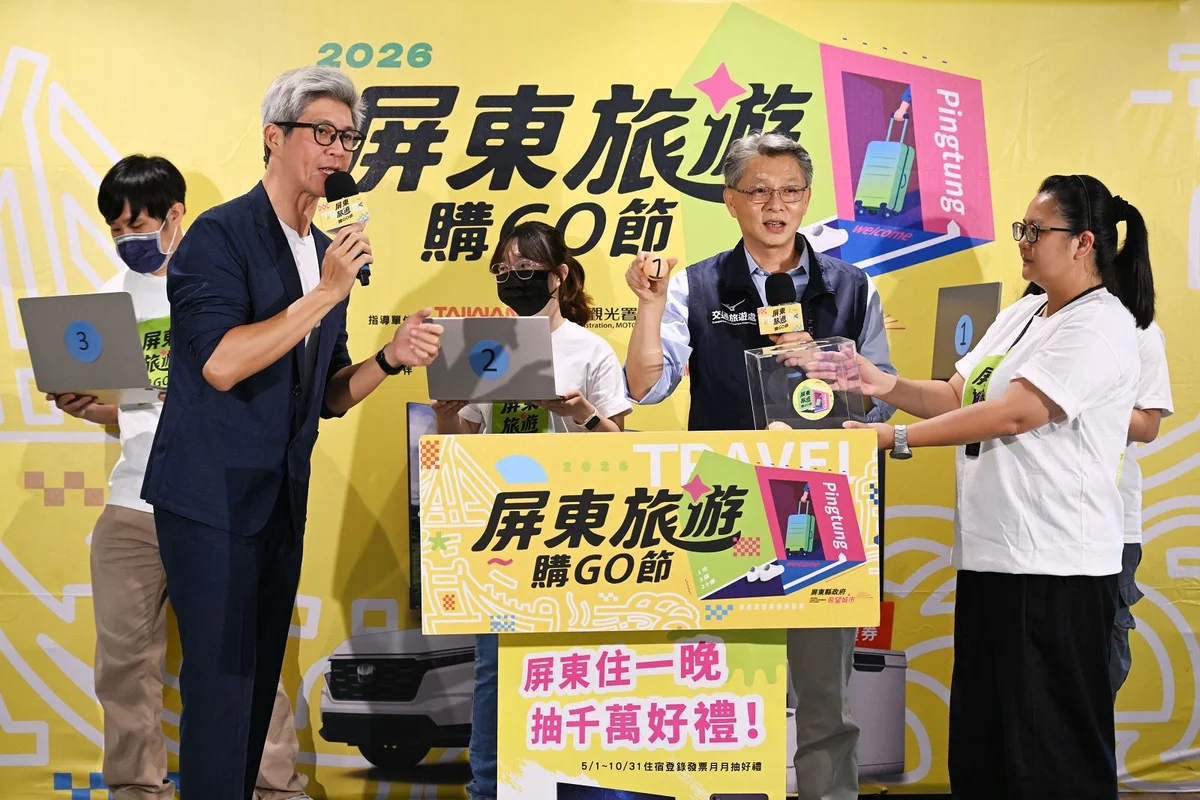 屏東旅遊購GO節抽出第二波幸運兒 累積登錄金額破3700萬元