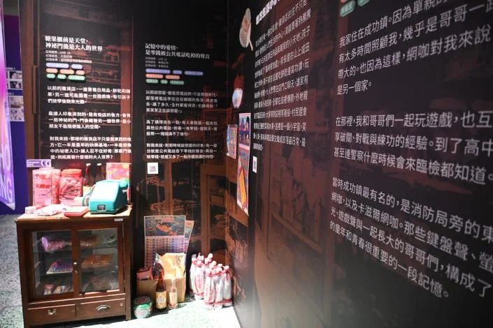 圖片來源:在地新聞