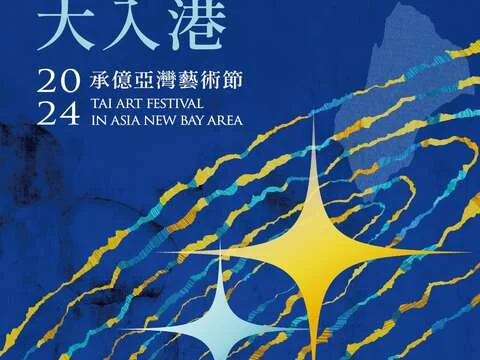 圖片來源:在地新聞