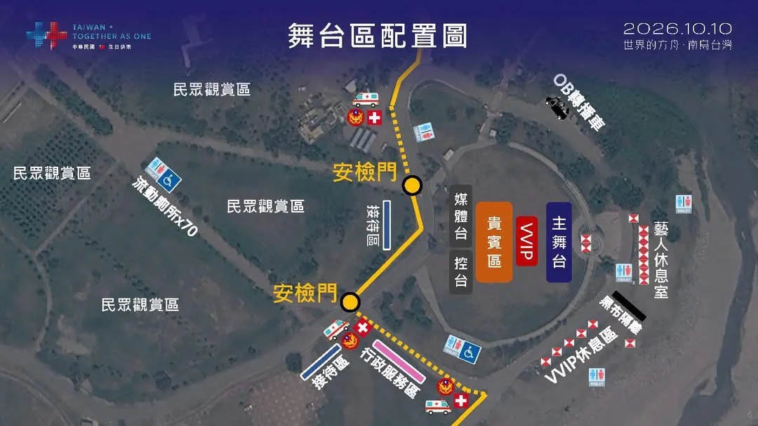 圖片來源：澄傳媒