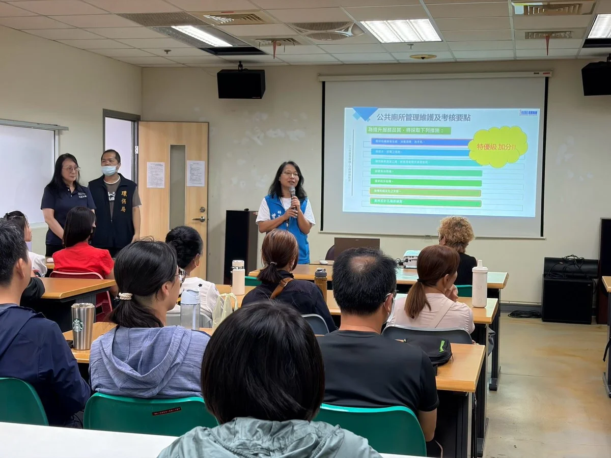 從不濕不臭做起 苗栗73名清潔人員走進友善廁所實作