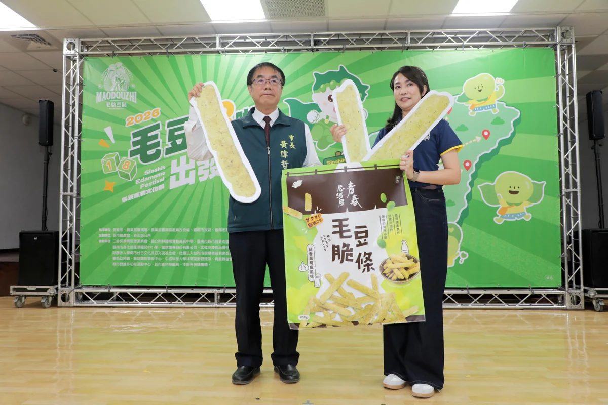 圖片來源:澄傳媒