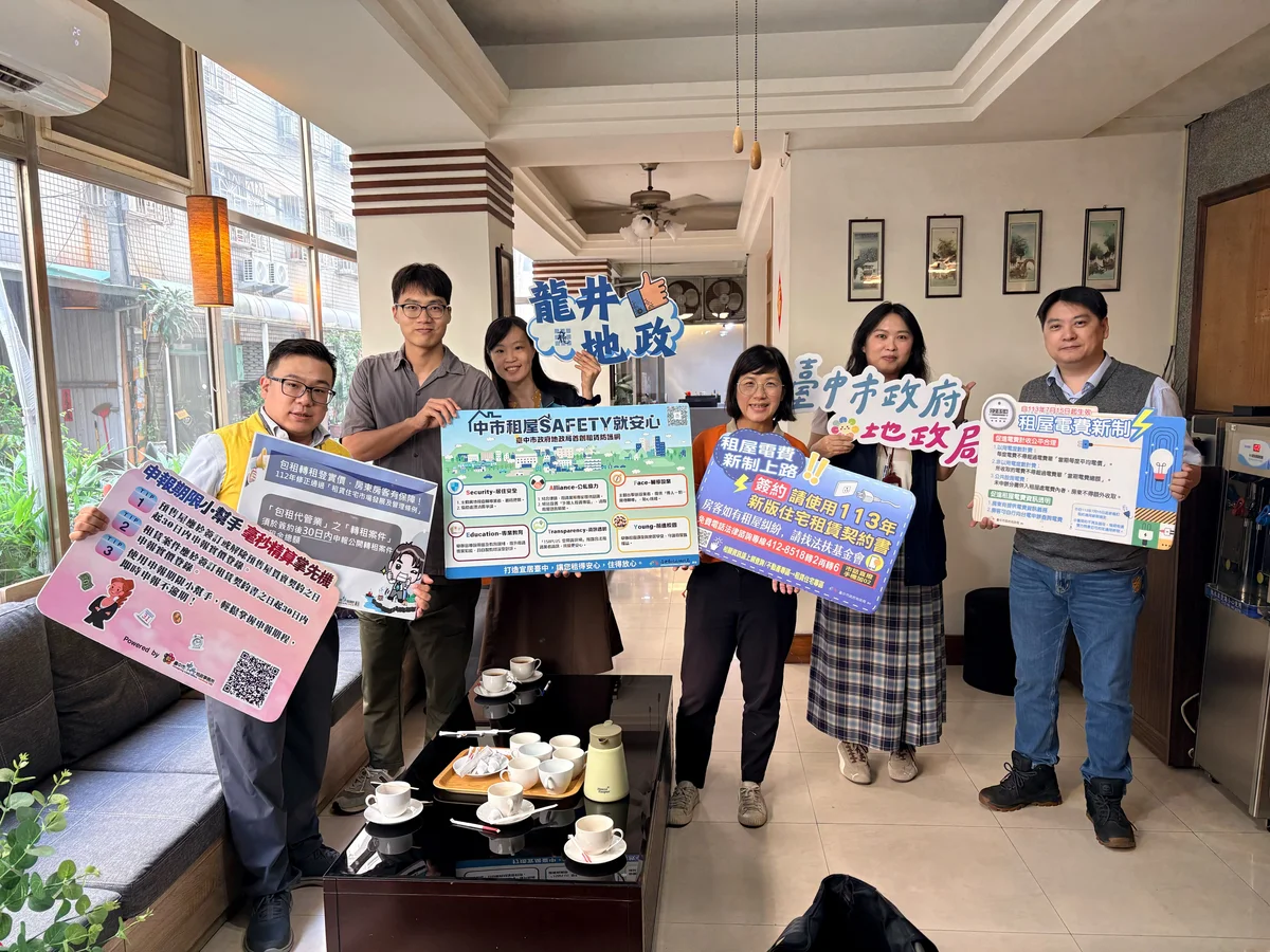 開學租屋潮將至　台中地政進校園提醒學生先查再簽