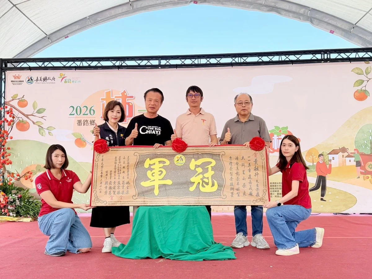 圖片來源:澄傳媒
