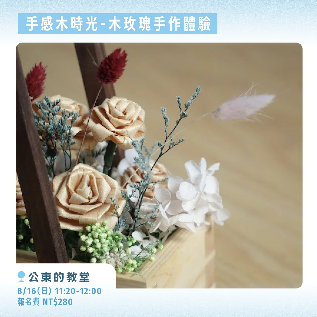 圖片來源:澄傳媒