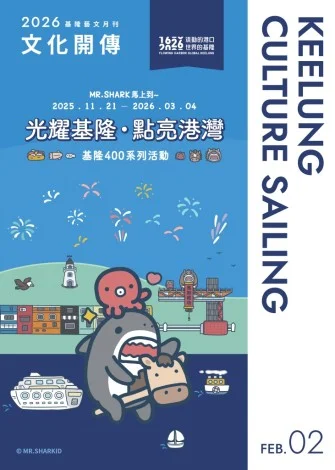 圖片來源：在地新聞
