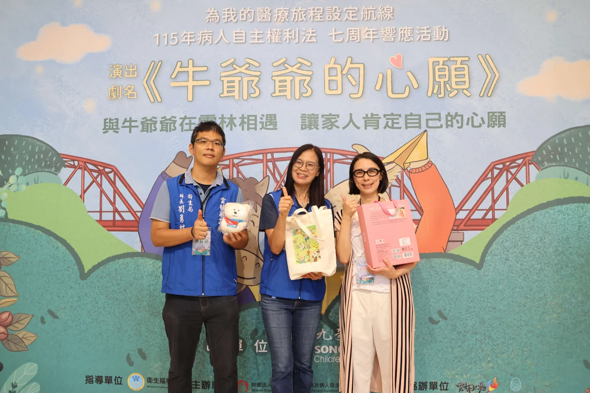 圖片來源:澄傳媒