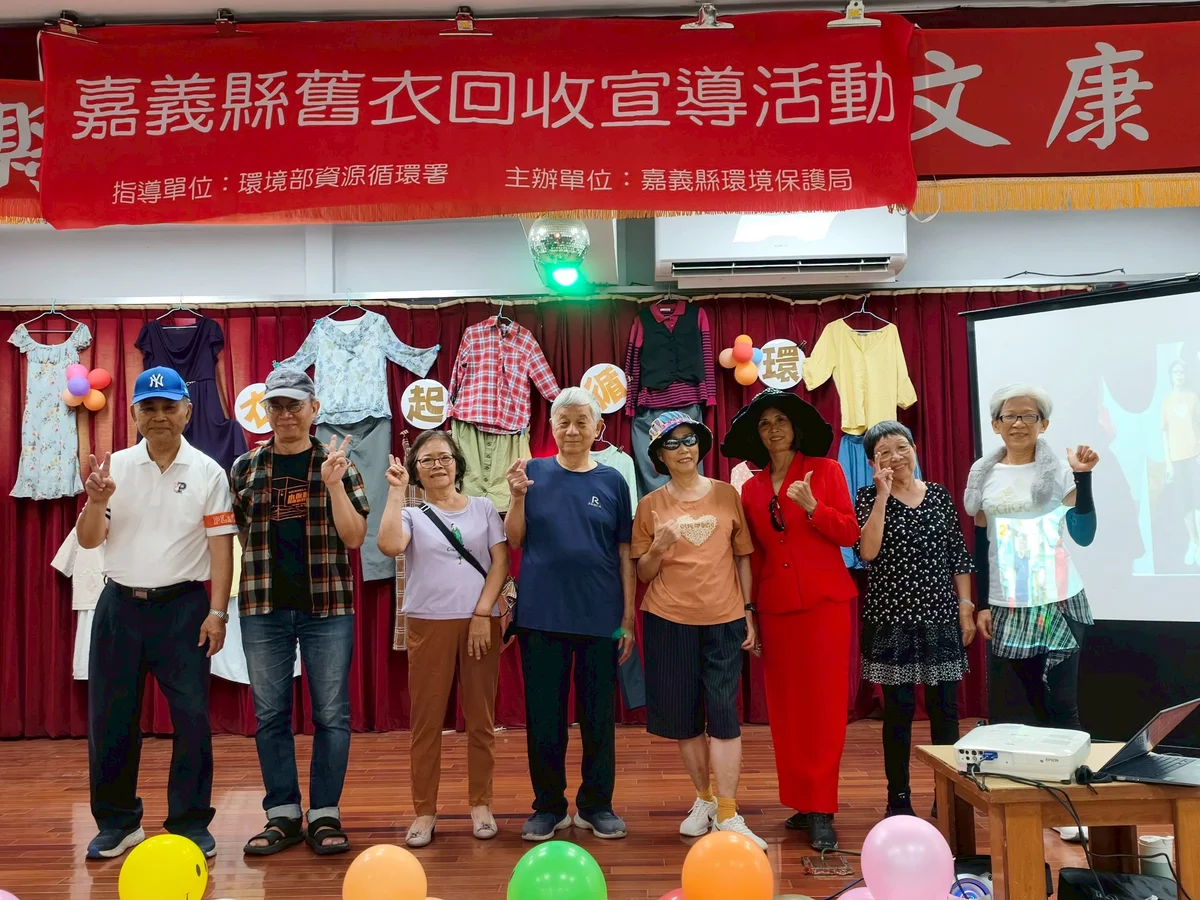 圖片來源：在地新聞