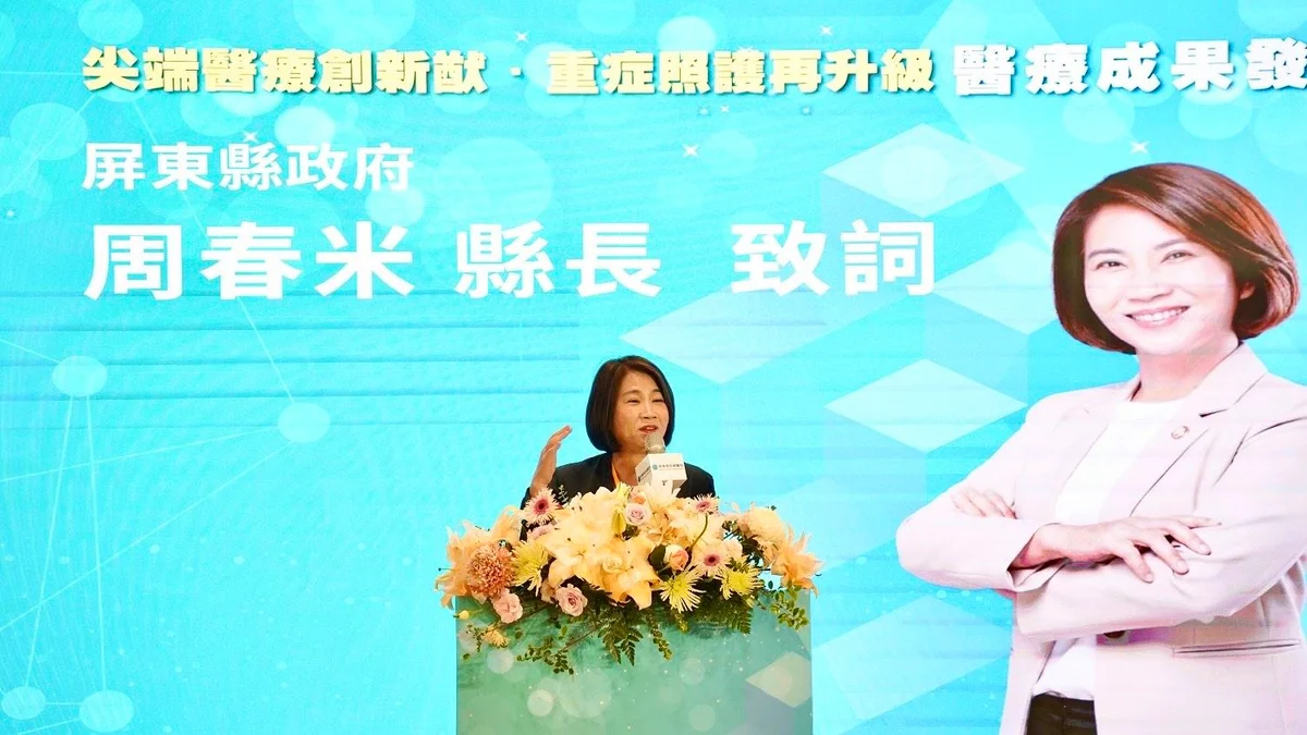 圖片來源：在地新聞