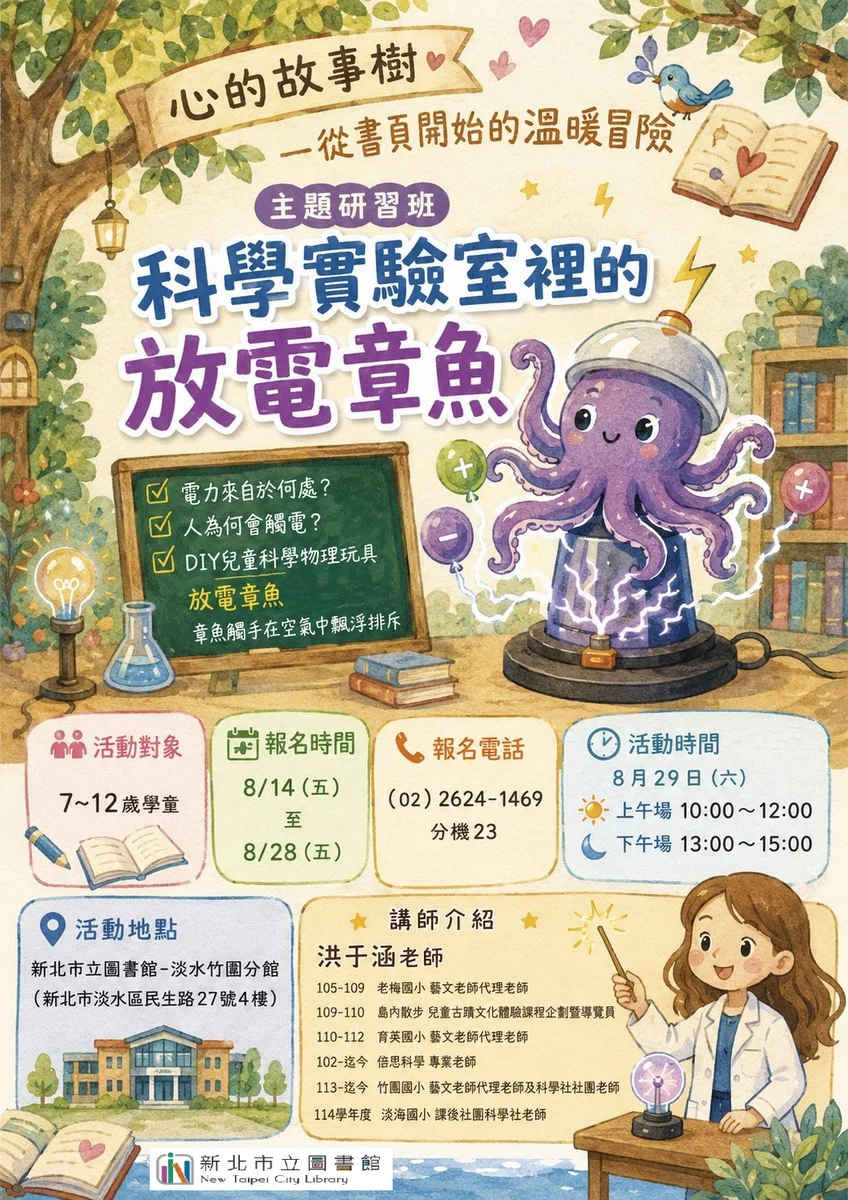 圖片來源:澄傳媒