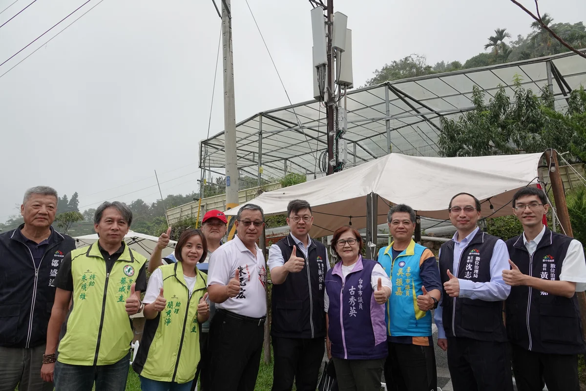 台中開放公有建物設基地台 行動通訊改善獲中央評選第二