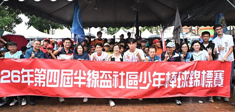 圖片來源:澄傳媒