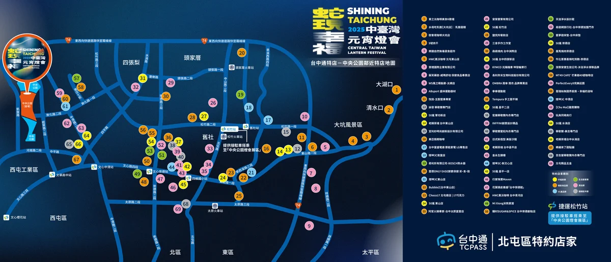 圖片來源:在地新聞