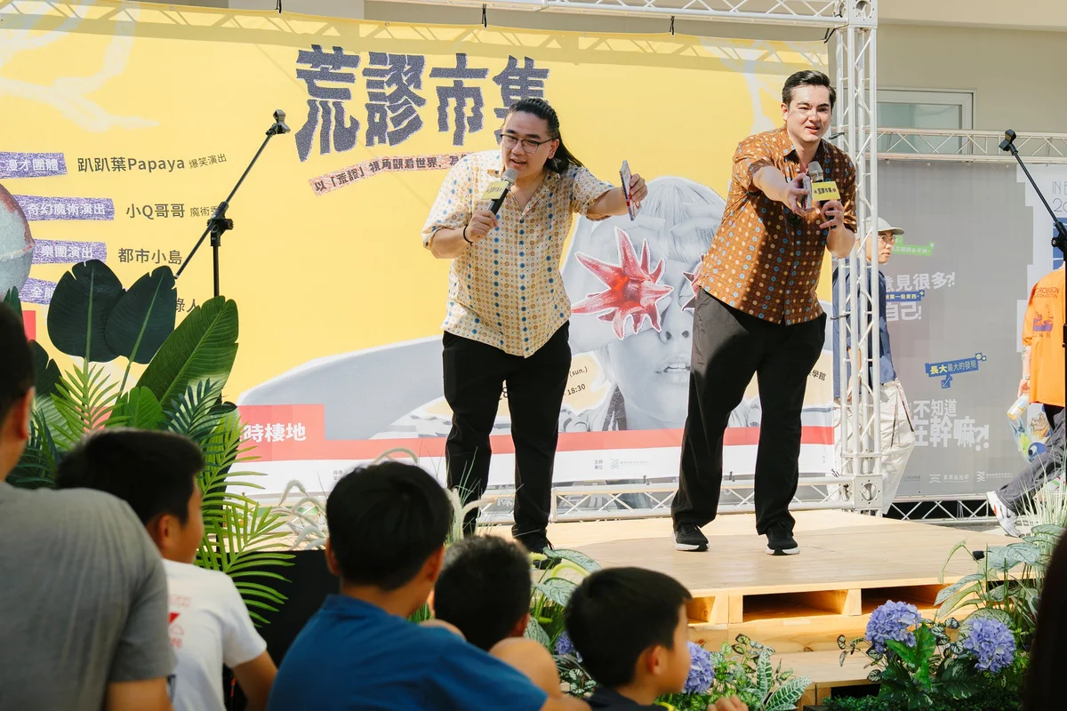 圖片來源:在地新聞