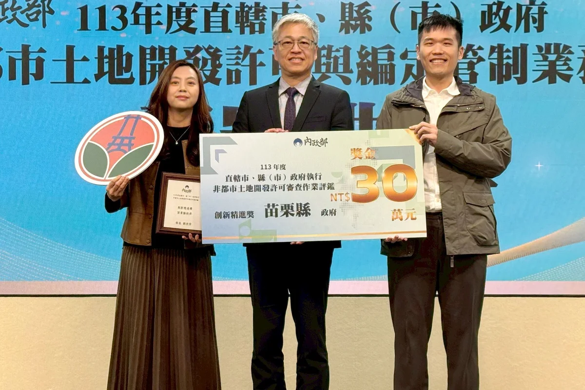 圖片來源:澄傳媒
