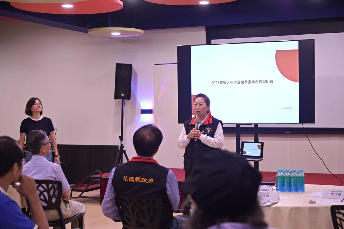 圖片來源:澄傳媒