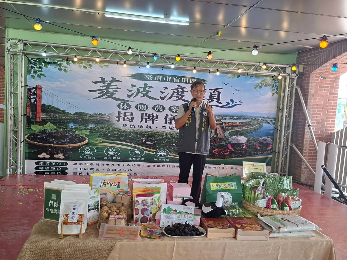 圖片來源:在地新聞