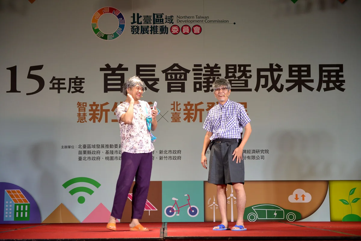圖片來源:澄傳媒