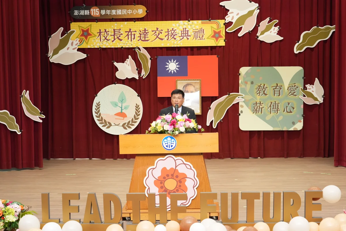 圖片來源:澄傳媒