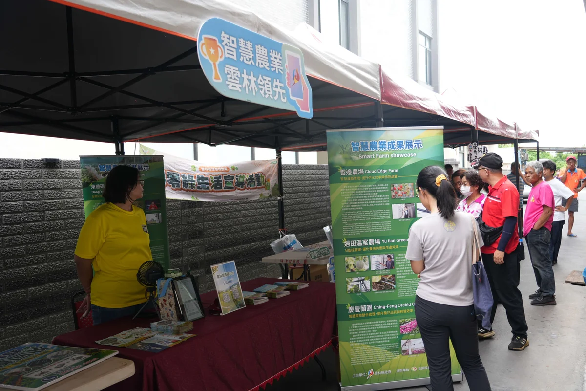 圖片來源:在地新聞