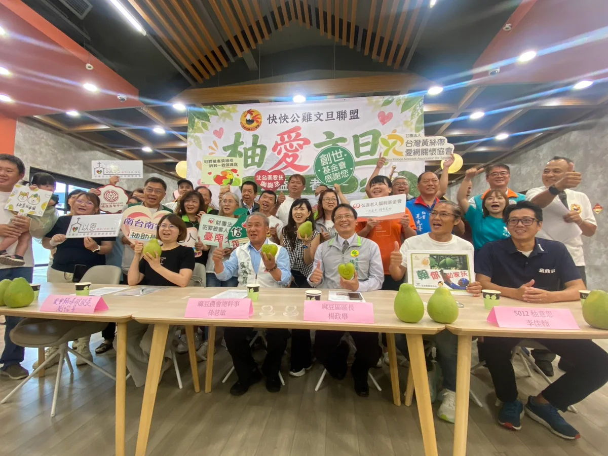 圖片來源:澄傳媒