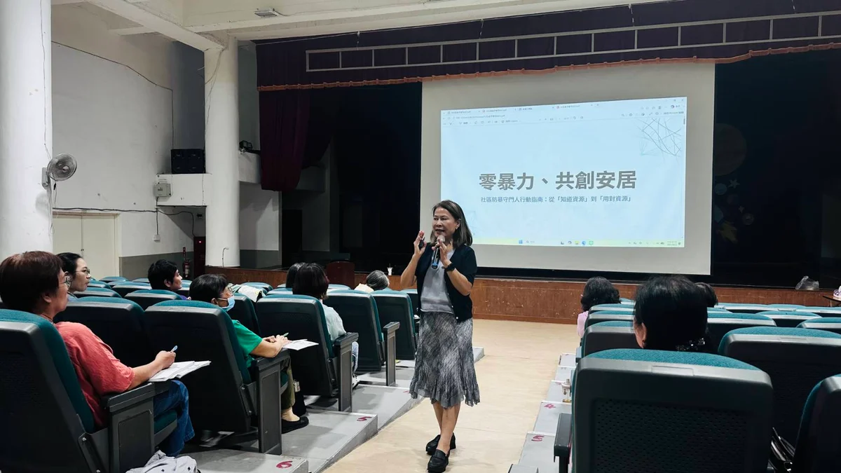 防暴走進花蓮社區 培力宣講員把關懷帶回日常
